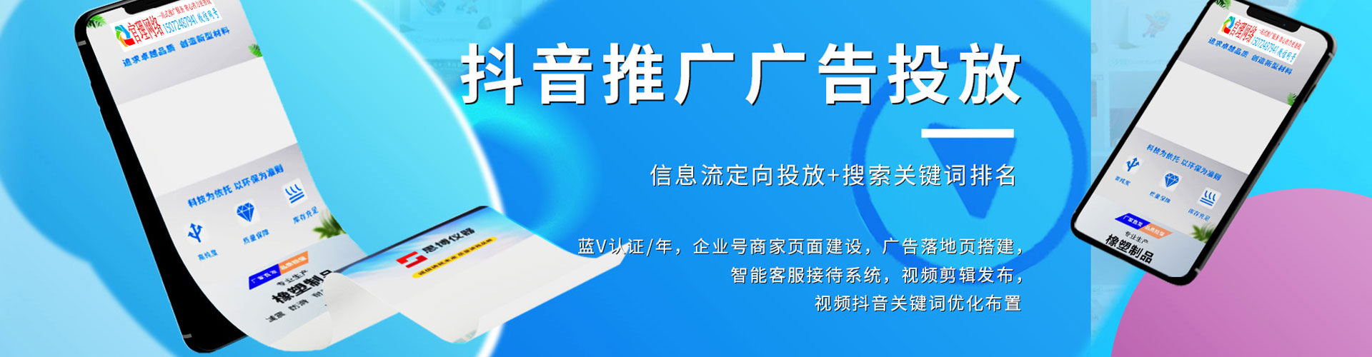 沅陵微博信息流