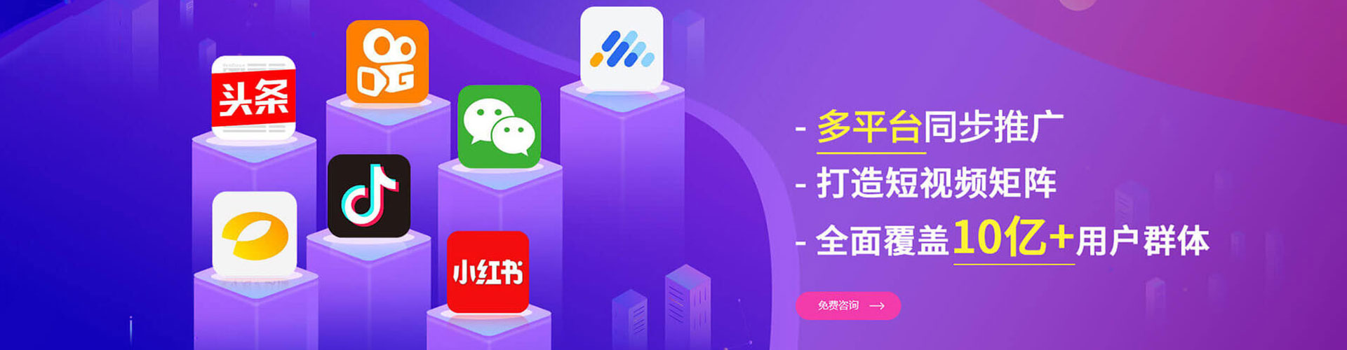 沅陵百度信息流