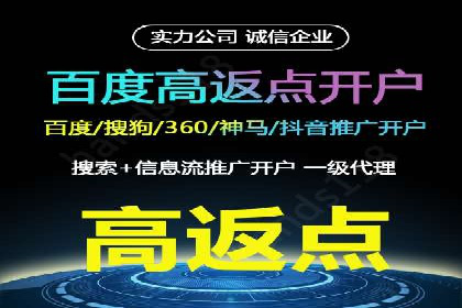 百度竞价排名服务在医疗行业的成功应用案例