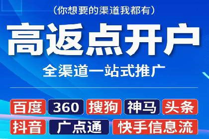 百度推广计费方式详解及企业应用实例