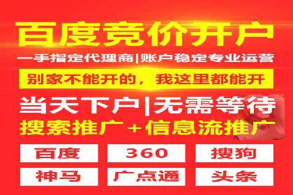 百度广告推广费用优化：省钱又见效的技巧