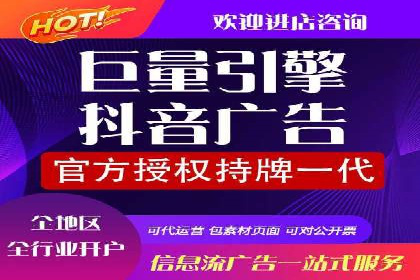 百度竞价开户全流程解析：成功案例分享